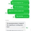 Полный развод не вздумайте даже пополнять