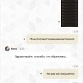 Отзыв о Казино BetNow: Бетнов не получается вывести деньги больше 60тысяч