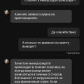 Кидают не выводят деньги