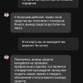 Отзыв о Kent Casino (Кент Казино): Кидают не выводят деньги