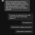 Кидают не выводят деньги