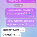 Отзыв о inter-it.ru: ОСТОРОЖНО МОШЕННИКИ @brend_zakup
