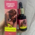 Отзыв о Распутница Возбуждающие капли: Интим просто невероятный!