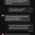 Отзыв о Kent Casino (Кент Казино): Кидают не выводят деньги