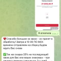 И почему я только не зашла сюда раньше, до того как перевела 21.000₽. Мошенники, меня обманули