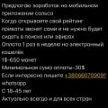 Хорошая альтернатива