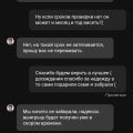 Кидают не выводят деньги