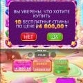 Реально годный казик!