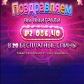 Реальный отзыв