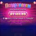 Реальный отзыв