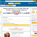 Отзыв о Юридическая консультация 9111.ru: Отличная юридическая консультация