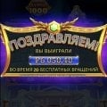 Неплохо зашло с первого раза