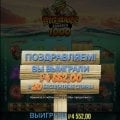 Интересная площадка