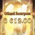 Отзыв о Calypso Casino (Калипсо Казино): В целом успешно
