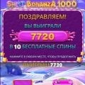 Когда фартануло
