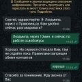 Отзыв о Правовед.ru: Сомнительные юристы