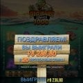 Отзыв о Calypso Casino (Калипсо Казино): Опыт весьма положительный