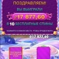 Реально годный казик!