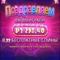 Хочется больше акций