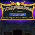 Крутая тема