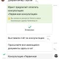Сомнительные юристы
