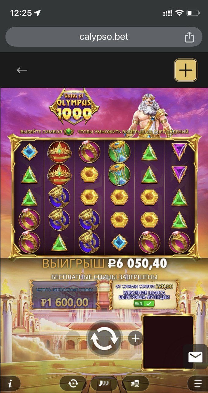 Calypso Casino (Калипсо Казино) - Неплохо зашло с первого раза