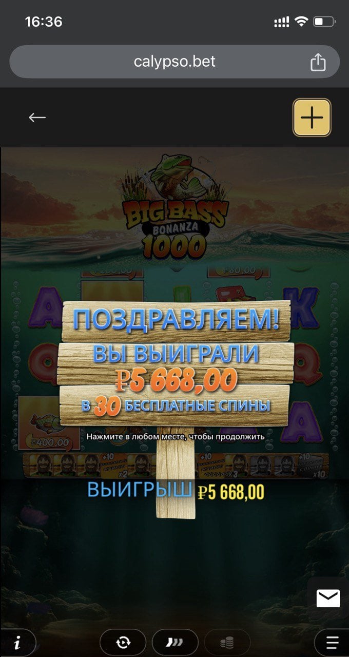 Calypso Casino (Калипсо Казино) - Опыт весьма положительный