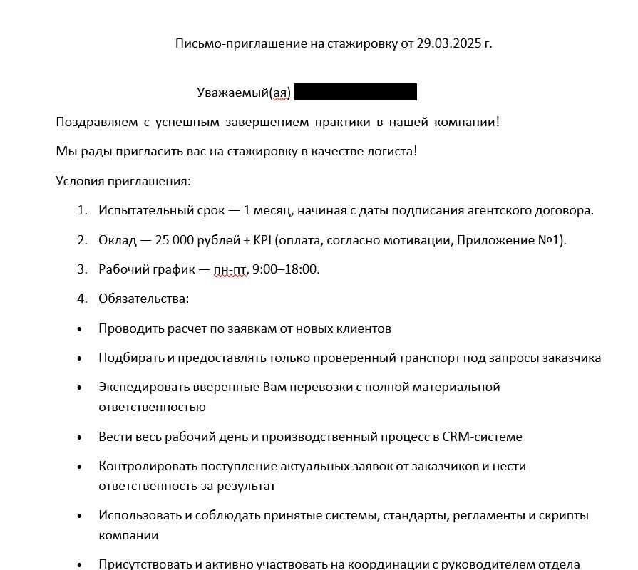 Транспортно-логистическая компания Комэкспо - Работаю тут.