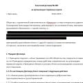 Работаю тут.