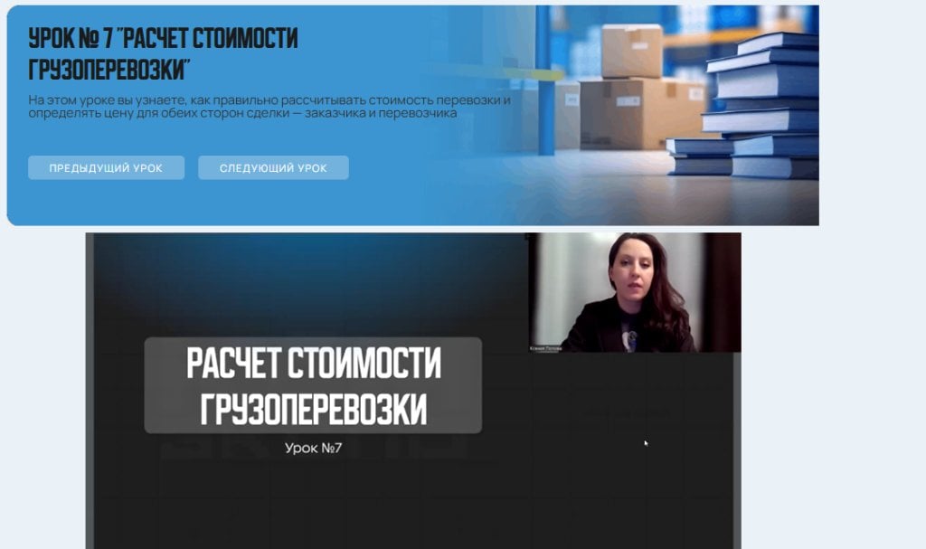 Транспортно-логистическая компания Комэкспо - Все хорошо