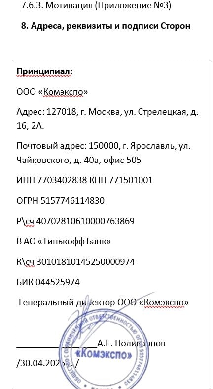 Транспортно-логистическая компания Комэкспо - Работаю тут.