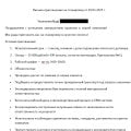 Работаю тут.