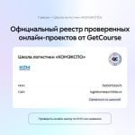 ООО КОМЭКСПО