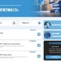 Отзыв о Транспортно-логистическая компания Комэкспо: Не думала, что втянусь, но реально интересно