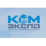 Транспортно-логистическая компания Комэкспо