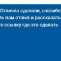 Отзыв о CRM rebpm: CRM rebpm- лучшее решение