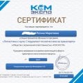 Отзыв о Транспортно-логистическая компания Комэкспо: Все отлично