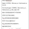 Работаю тут.