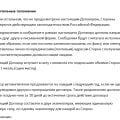 Работаю тут.