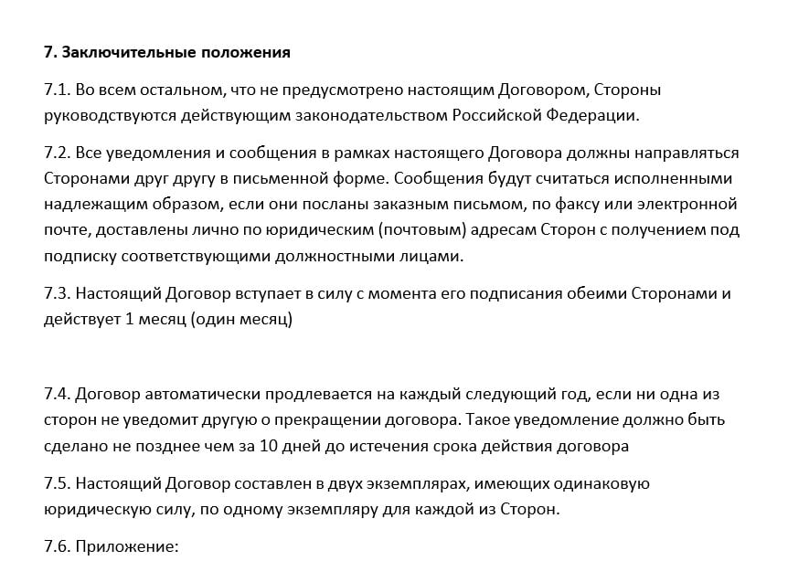 Транспортно-логистическая компания Комэкспо - Работаю тут.