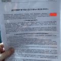 Отзыв о PQD.ru изготовление памятников: Шарашкина контора.