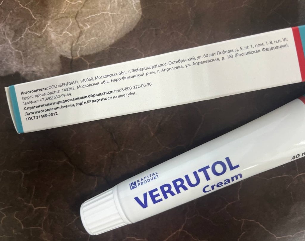 VERRUTOL - Крем от бородавок – мой секретный инструмент для идеальной кожи