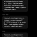 Собираю кворум чтобы закрыть эту лавку чудес