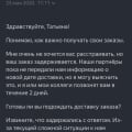 Самый ужасный выбор