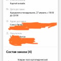 Собираю кворум чтобы закрыть эту лавку чудес