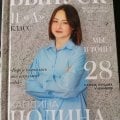 хорошее качество за приемлемую цену
