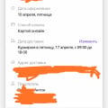 Ужасно, это легко сказать