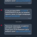 Собираю кворум чтобы закрыть эту лавку чудес
