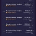 MELLSTROY.game не выводят деньги