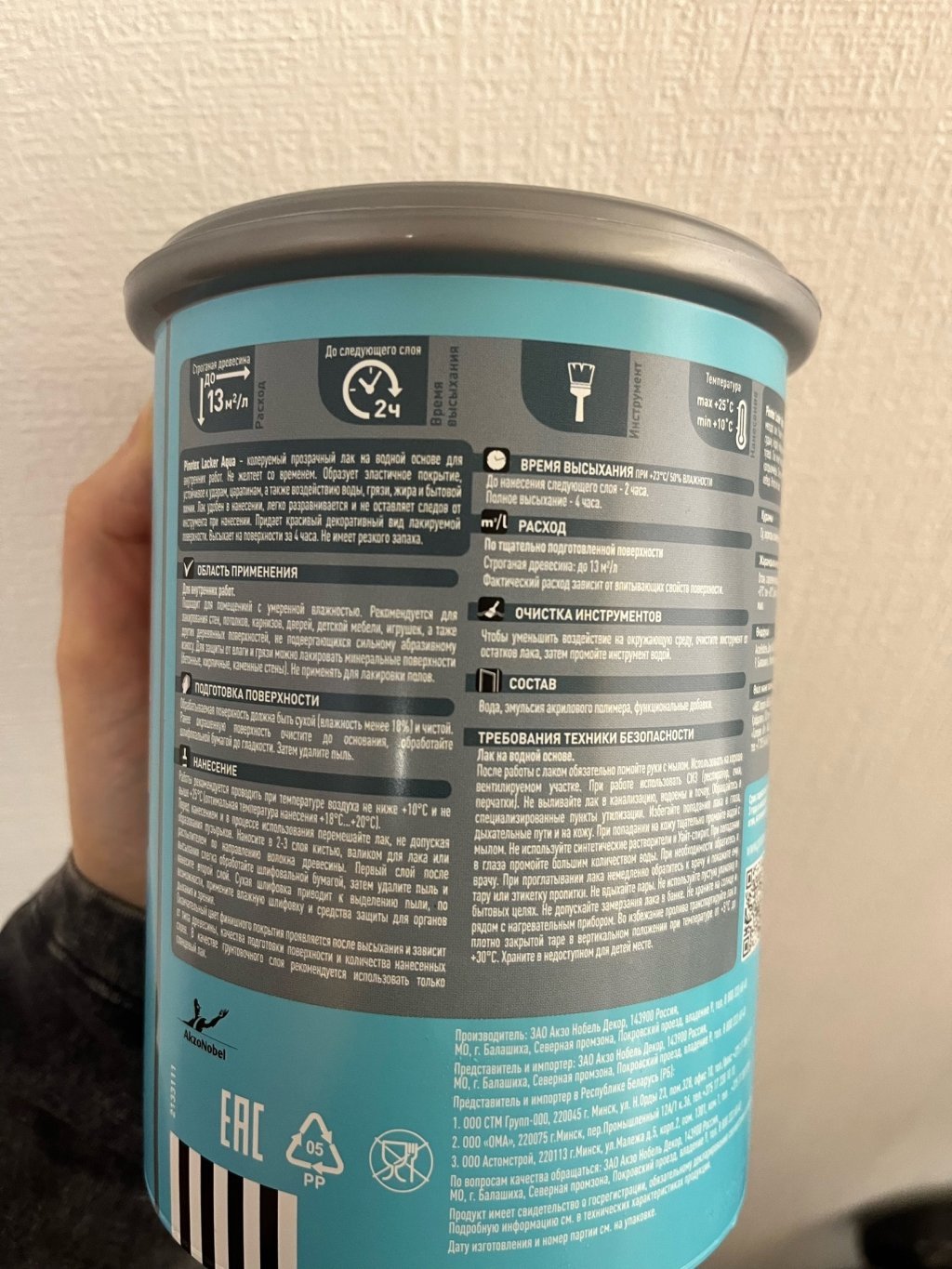 Pinotex Lacker Aqua - Для детской мебели лучше не найти